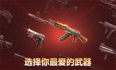 死亡三角3
