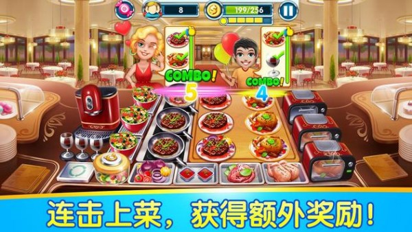 烹饪物语游戏2
