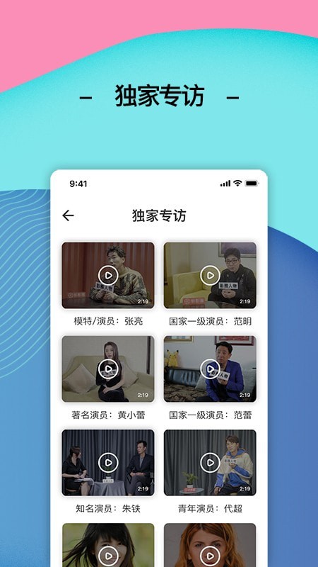 朋影圈app官网2