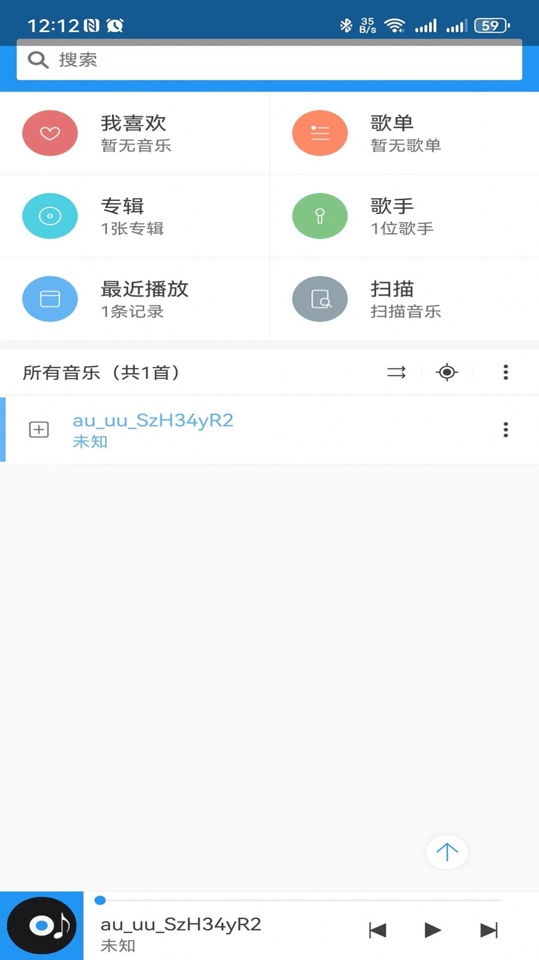 鹏飞音乐播放器app3