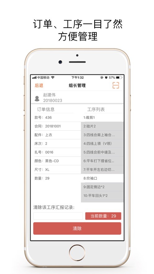 鹏力云app1