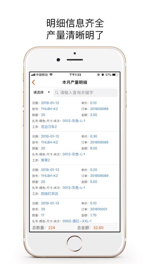 鹏力云app4