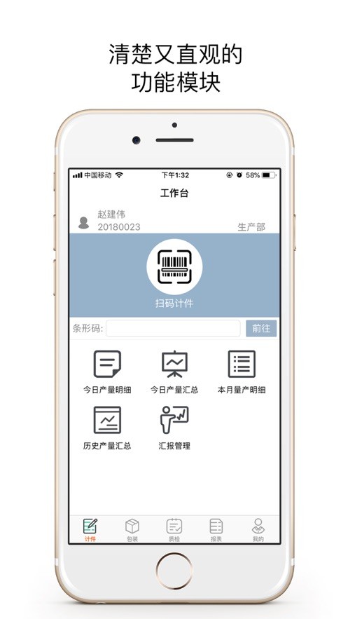 鹏力云官网版3