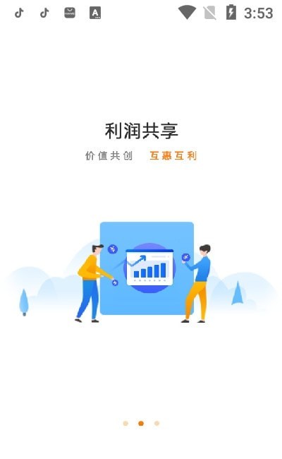 鹏龙拍卖2