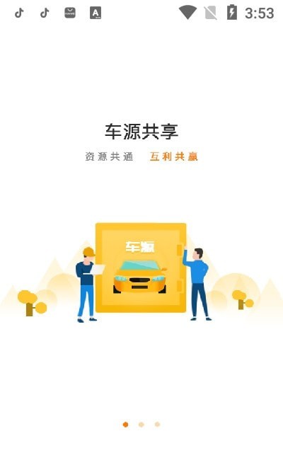 鹏龙拍卖3