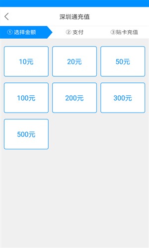 鹏淘app3