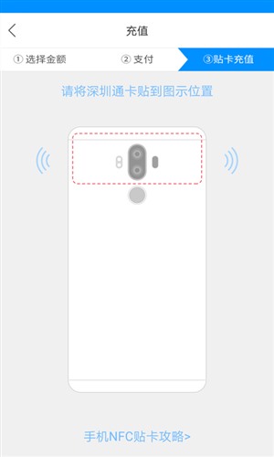 鹏淘安卓版1