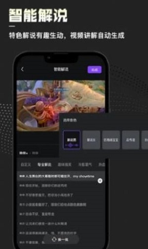 捧塔剪辑安卓版3
