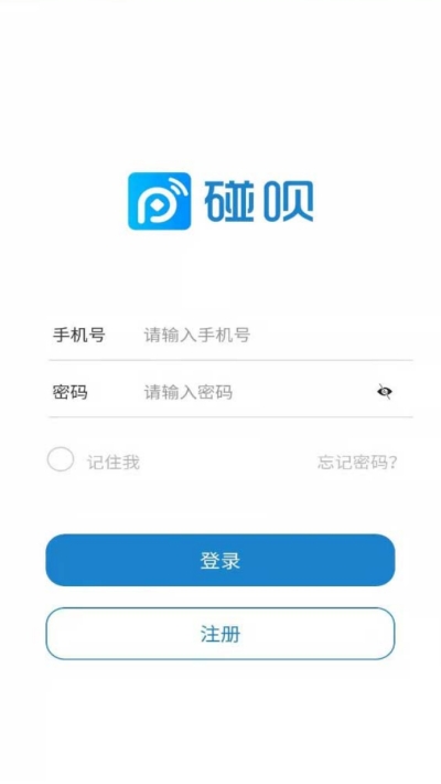 碰呗APP3