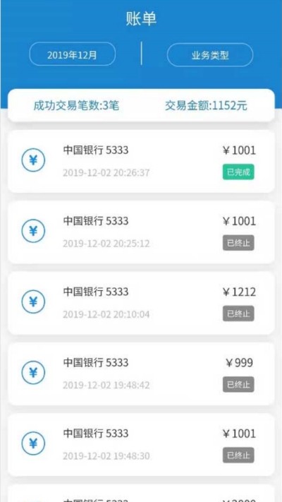 碰呗app免费2