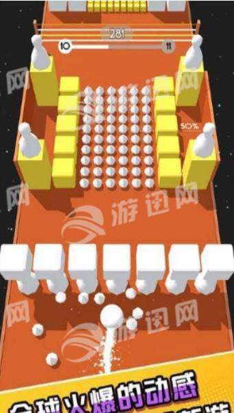 碰碰躲避球APP最新1
