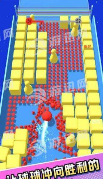 碰碰躲避球APP最新3