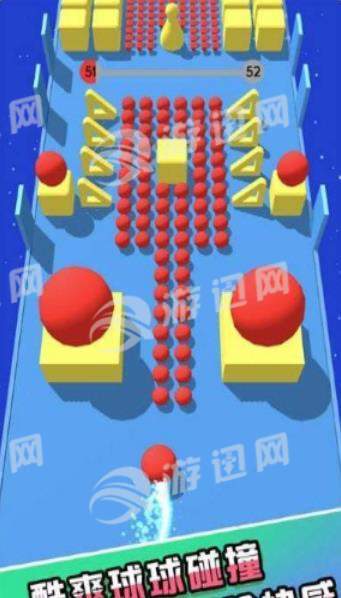 碰碰躲避球APP最新4