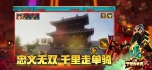 我的世界东京食尸鬼mod手机版3