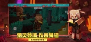 我的世界东京食尸鬼mod绿色免费版2