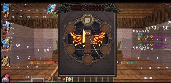 我的世界斗罗大陆最新版3