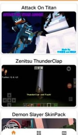 我的世界动漫皮肤模组最新版2