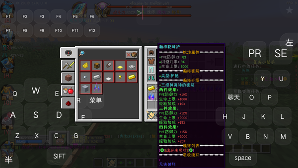 我的世界斗罗大陆模组mod3