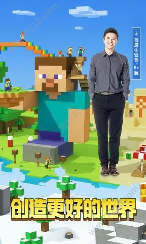 我的世界方舟版中文版3