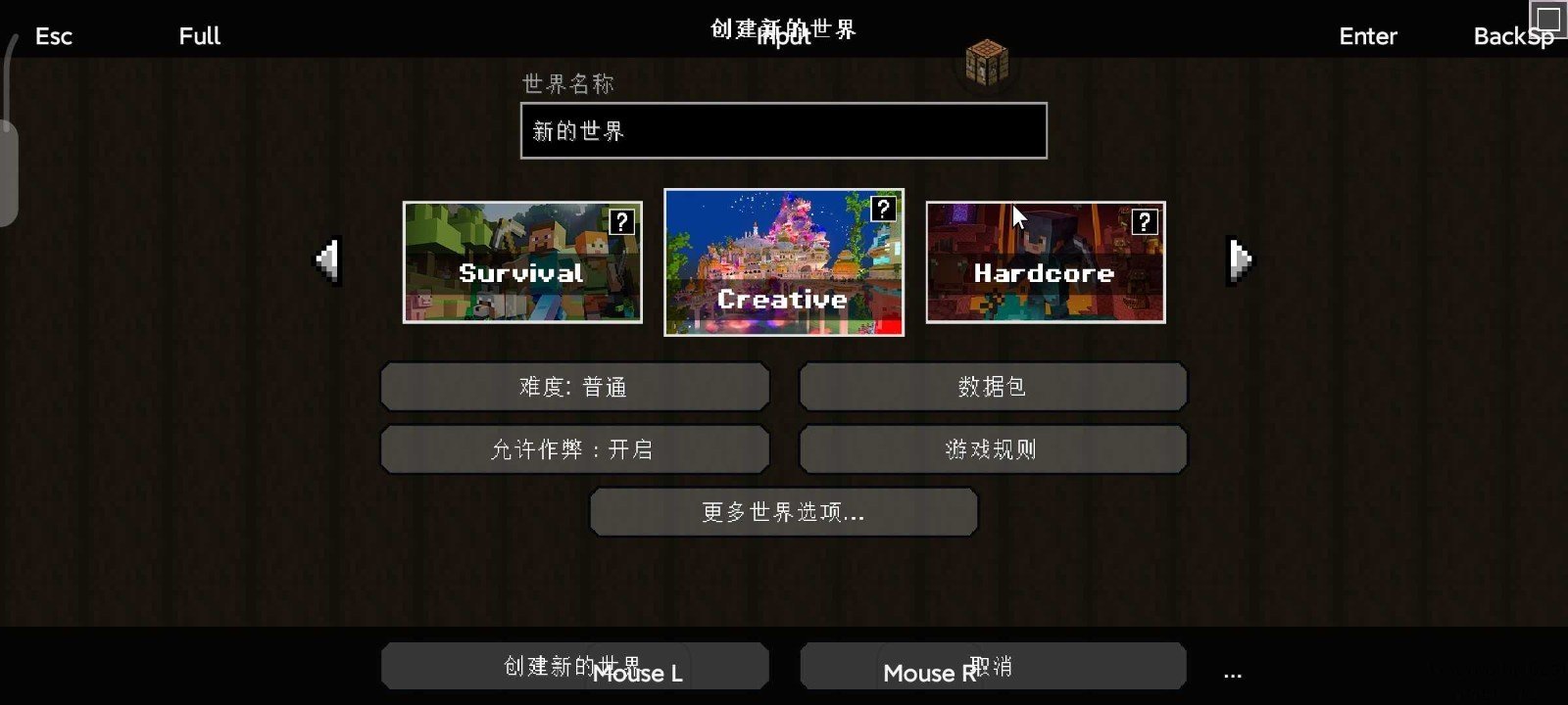我的世界方块之旅官方版1