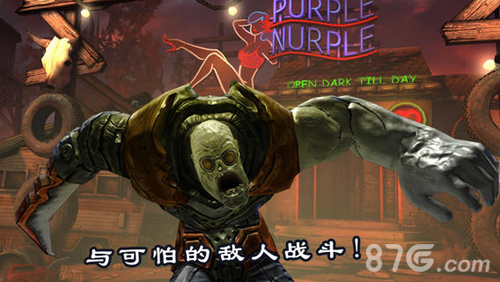 死之绝境破解版2