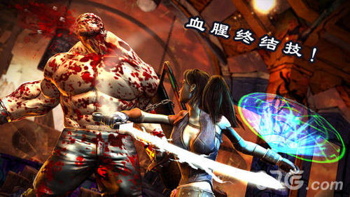 死之绝境破解版3