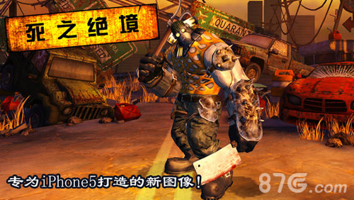 死之绝境破解版5