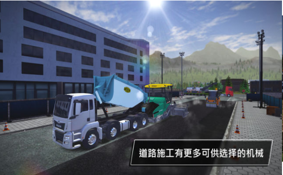 模拟建筑4无限金币版中文1