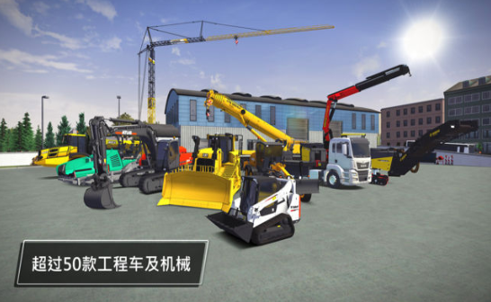 模拟建筑4无限金币版中文5