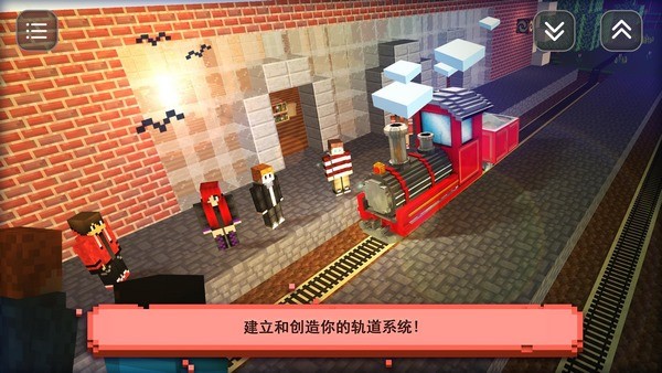 模拟火车建造手机版4