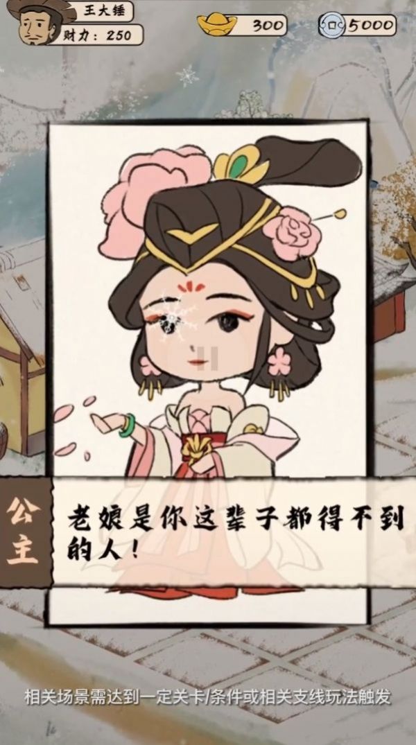 模拟古代城红包版3