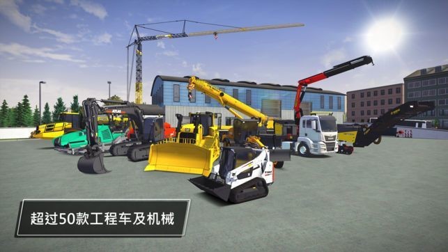 模拟建筑3金币无限版中文1