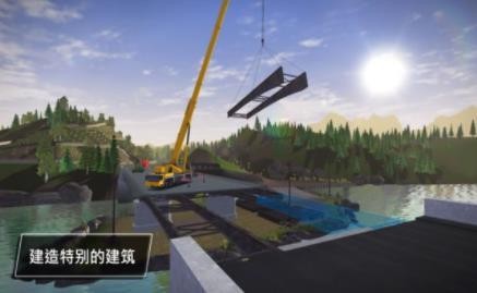 模拟建筑3金币无限版中文2