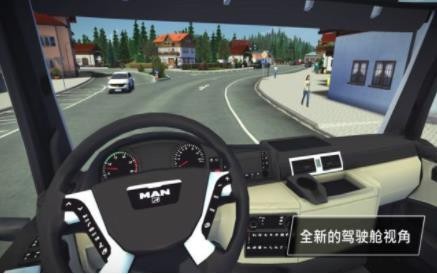 模拟建筑3金币无限版中文3