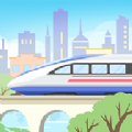 模拟高铁集团破解版无限金币