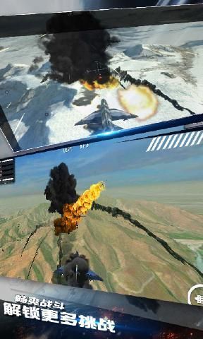模拟飞机空战游戏3