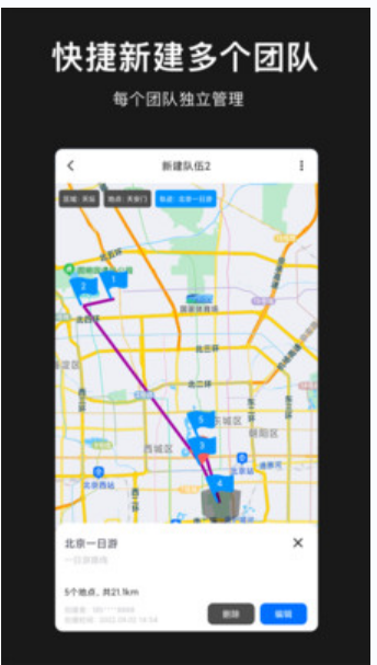 模拟定位地图2