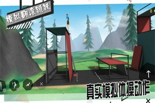 模拟翻滚跳跃破解版3