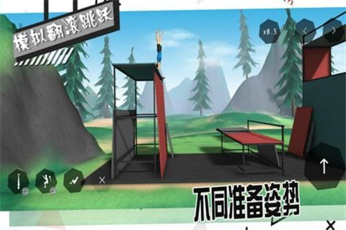 模拟翻滚跳跃游戏2
