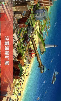 模拟城市6破解版1
