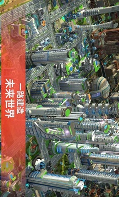 模拟城市6破解版3