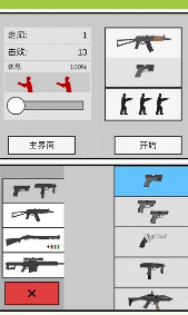 模拟城堡生存破解版3