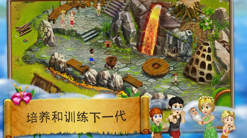 模拟村民起源破解版3