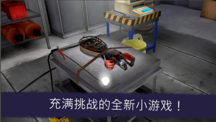 恐怖冰激凌7朋友莉丝的冒险app3