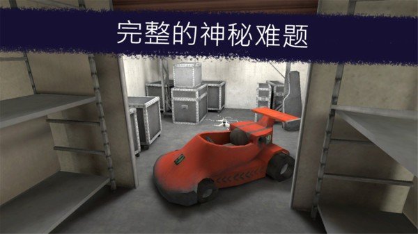 恐怖冰淇淋罗德联机版2