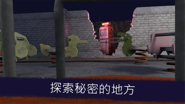 恐怖冰淇淋罗德联机版4