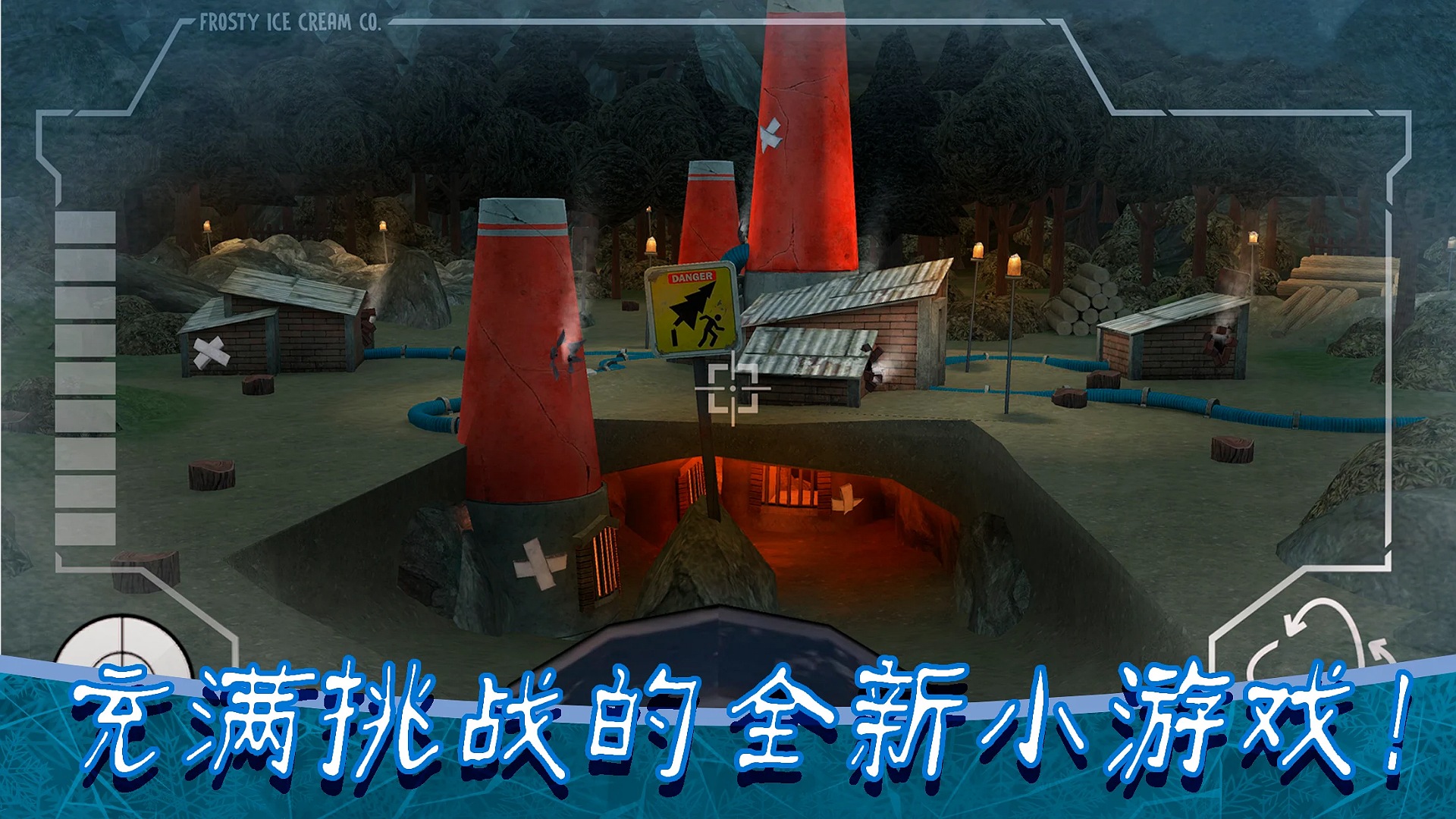 恐怖冰淇淋罗德8破解版3