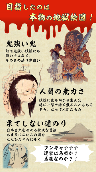 恐怖的日本故事百度云1