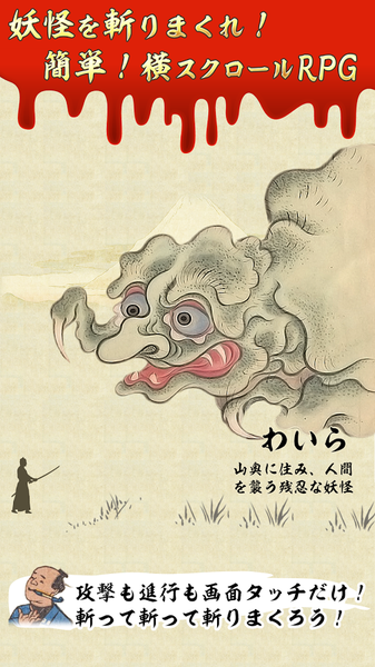 恐怖的日本故事百度云2