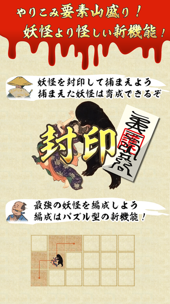 恐怖的日本故事百度云3